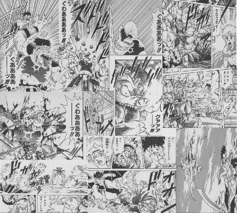 クロコダイン