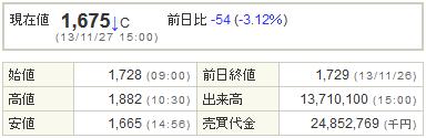6079エナリス20131127-1