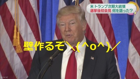 トランプネタ03