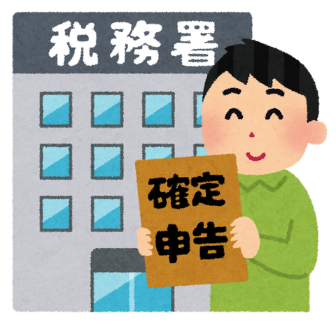 zei_kakuteishinkoku (1)