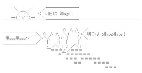 儲からない20130916