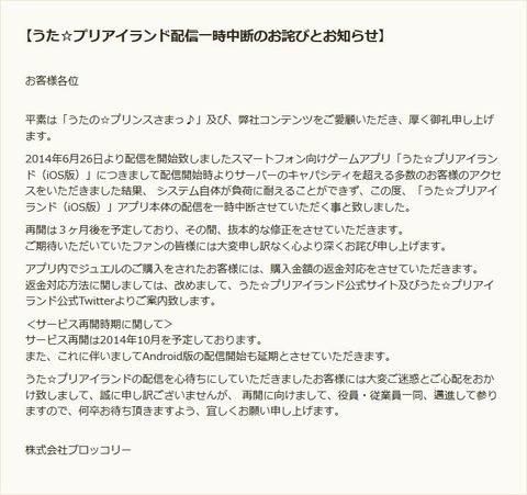 うた☆プリアイランドネタ00