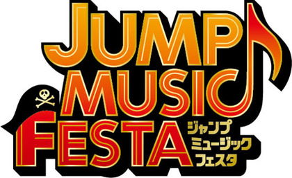 jumpmusicfesta_logo_fixw_640_hq