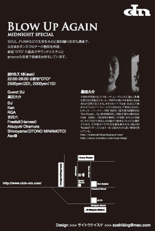 blowup_ura_100614