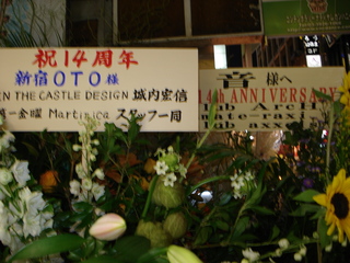 DSC00981