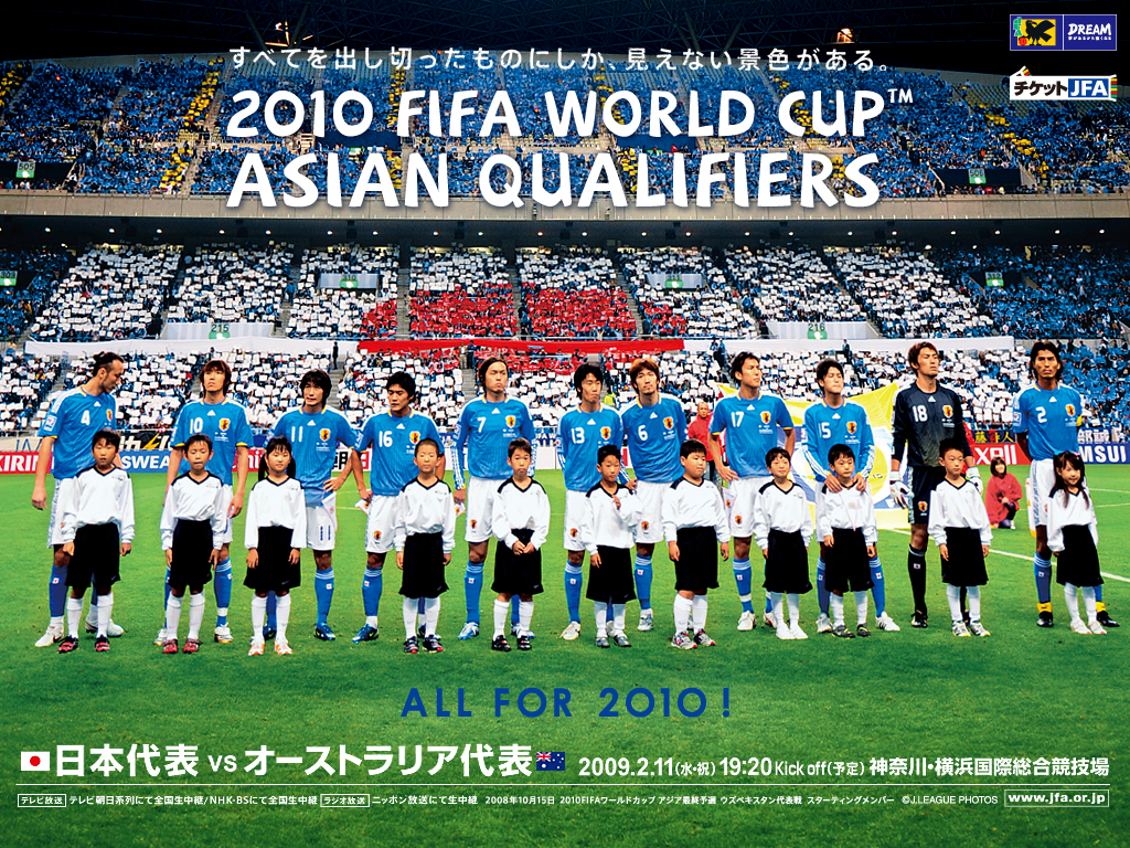 日本代表の未来 厳選最新版 サッカー 壁紙集356枚 Soccer Wallpaper Naver まとめ