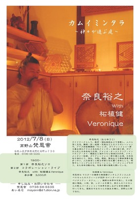 8 梵恩舎0001
