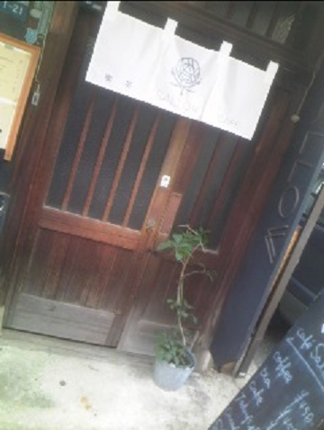 さろう1
