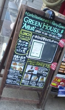 カフェ20