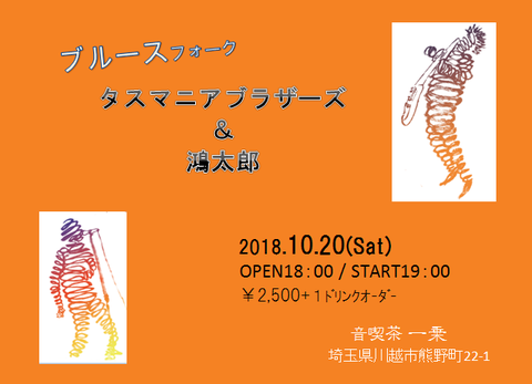 sakakisann