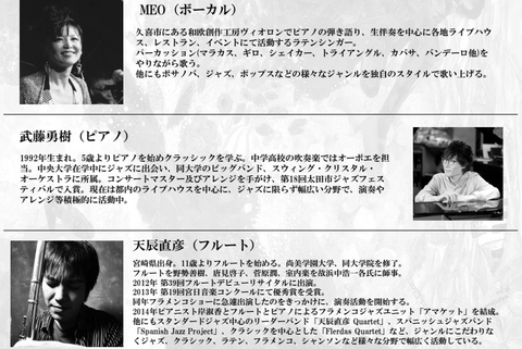 天辰さんMEO&Mutou