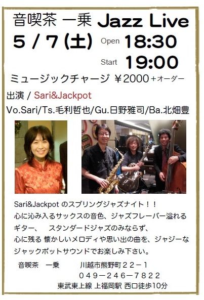 sari10