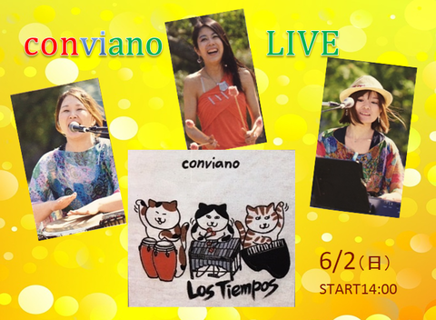 2019.6.2conviano