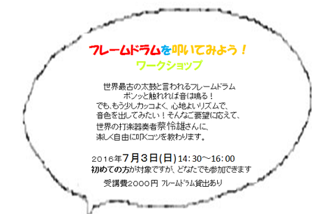 さいしゅうだー