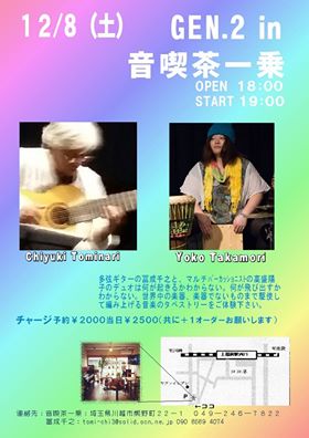 2018.12.8GEN