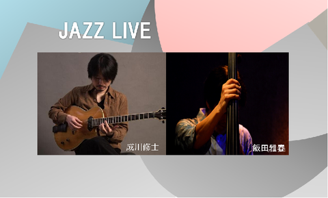 2018.8.11成川修士飯田雅春Duo