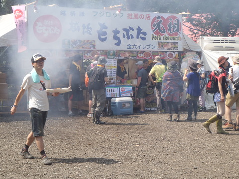 P7260153