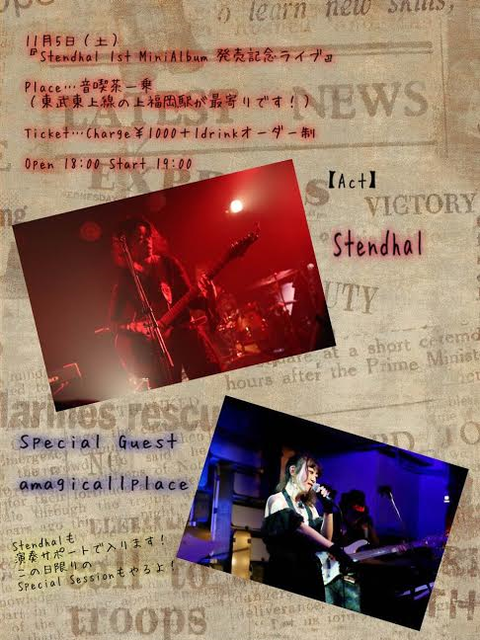 5チヒロLIVE