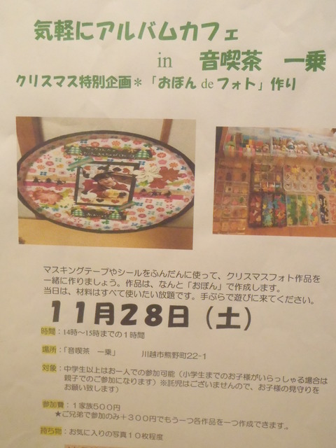 PB240932