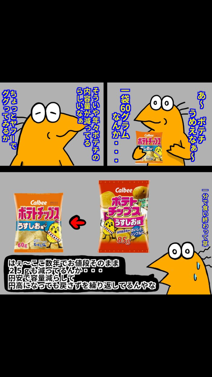 7&ｉ店内 レストラン ファミール営業中->画像>6枚 