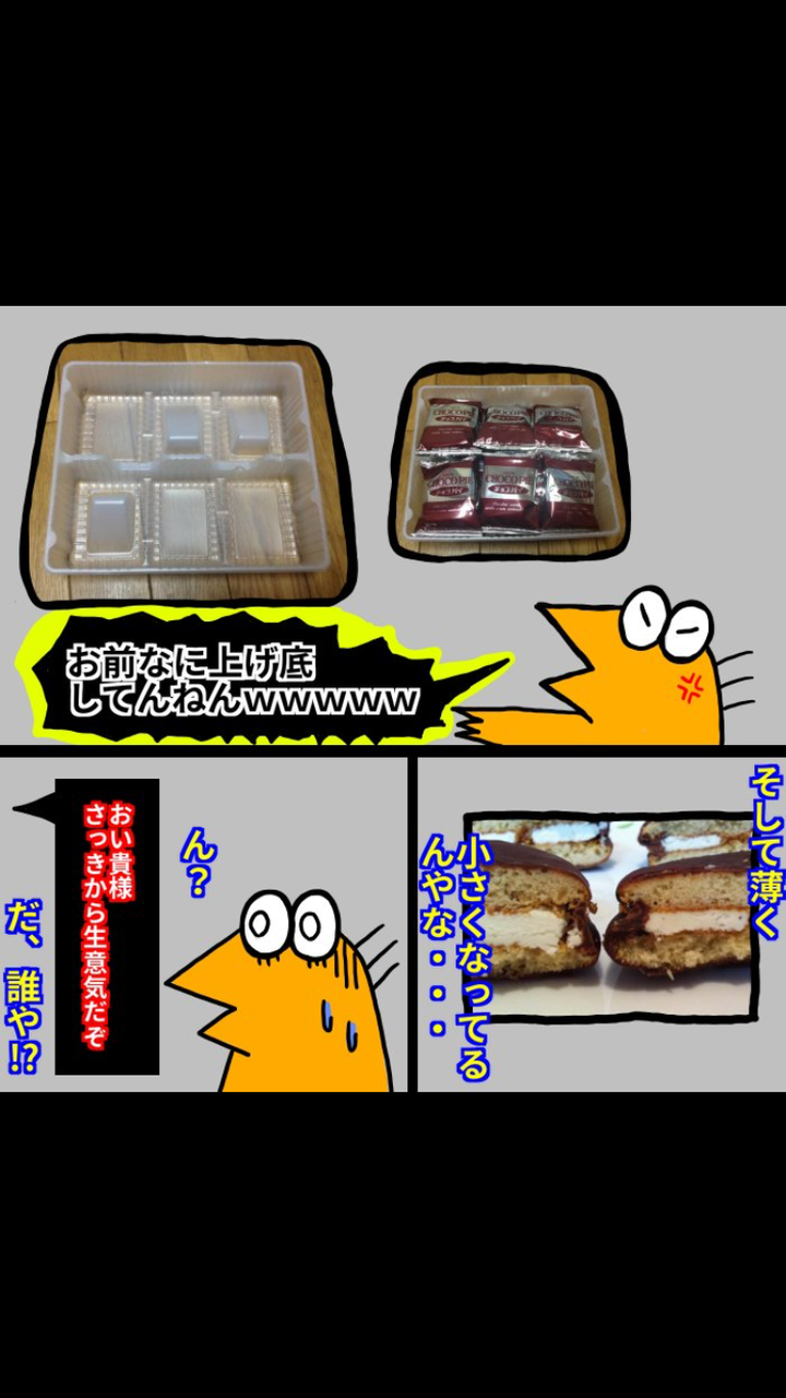 7&ｉ店内 レストラン ファミール営業中->画像>6枚 