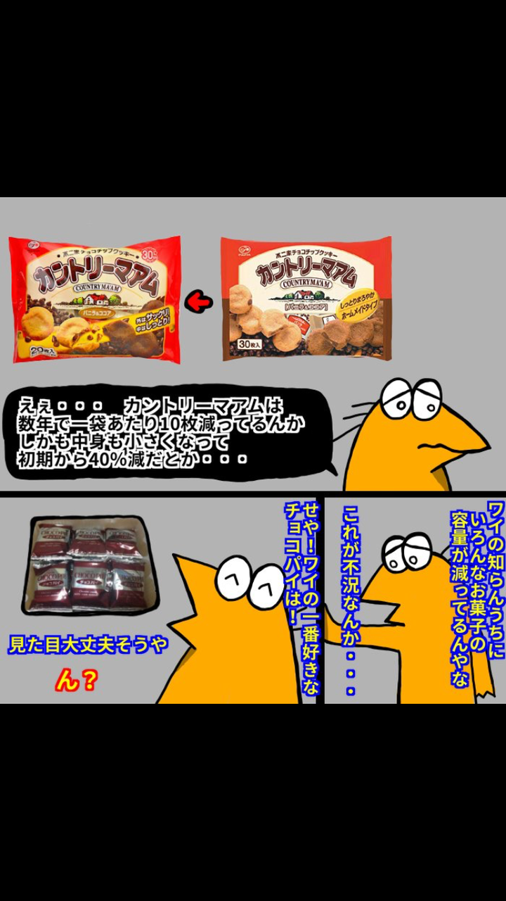 7&ｉ店内 レストラン ファミール営業中->画像>6枚 
