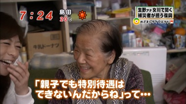 ep125747