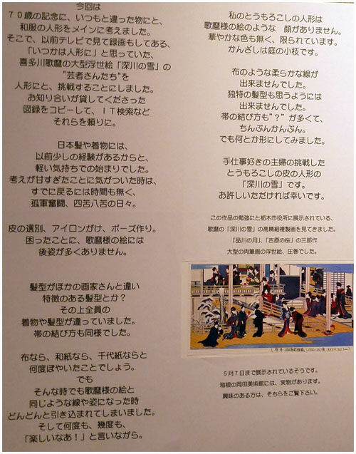 個展1