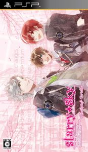 PSP「Starry☆Sky ～After Spring～」攻略・感想・ネタバレ！【七海哉