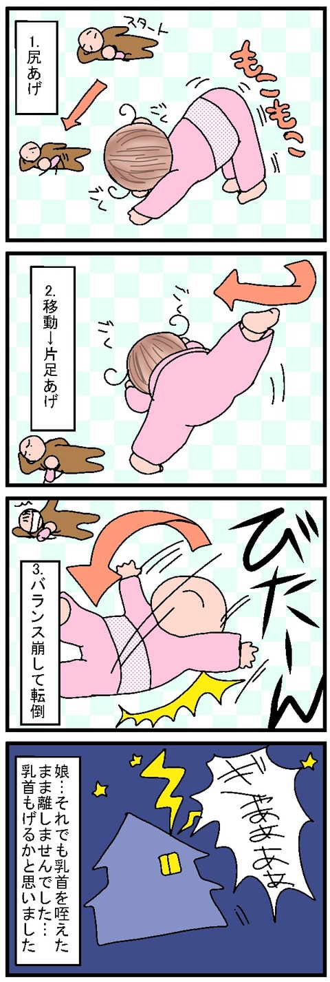 19120402jpg
