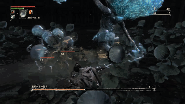 ブラッドボーン 星界からの使者【心折れた狩人達に捧ぐ】 - いつまでも