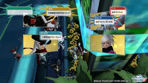 pso20141213_020056_097