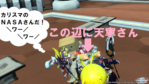 pso20140914_010438_024