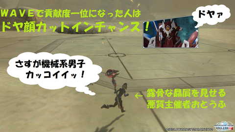 pso20140413_230349_021