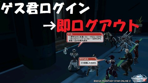 pso20141212_231452_022