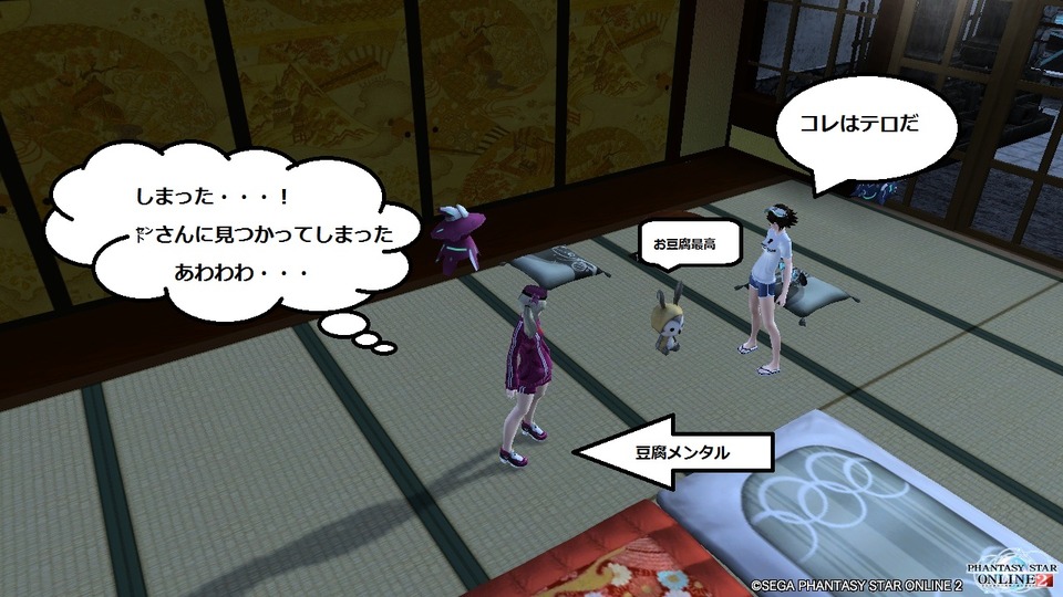 pso20131008_162349_015