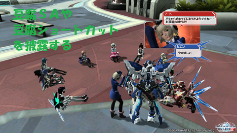 pso20140414_000325_092