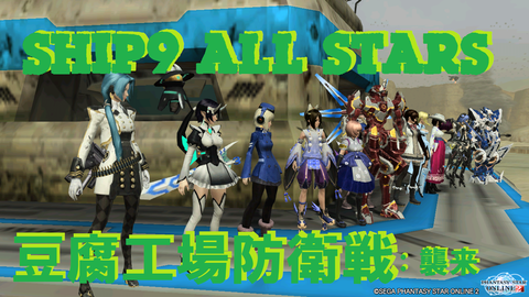 s9asb