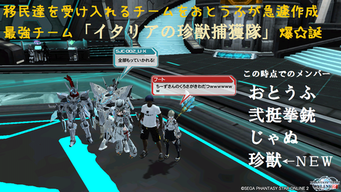 pso20140509_205742_022