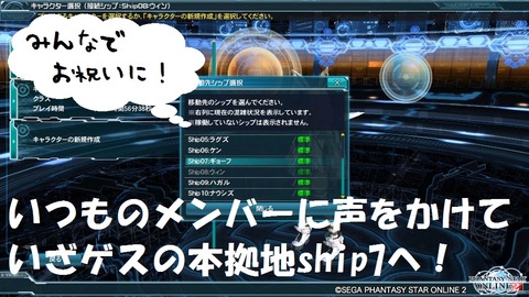 pso20141212_222804_008