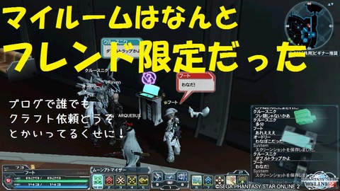 pso20141212_230121_014