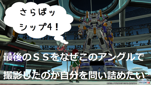 pso20140730_171500_000