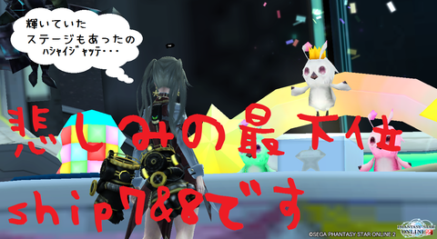 pso20141004_113211_010