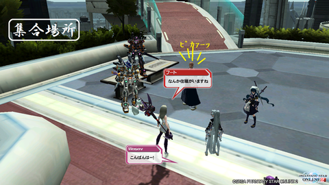 pso20140810_212457_000