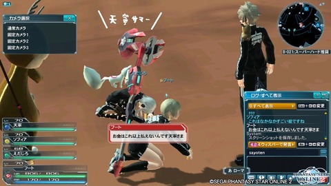 pso20141013_110651_018