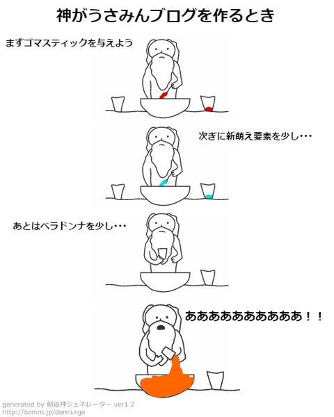 ダウンロード