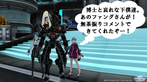 pso20140509_225738_067