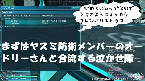 pso20141212_223121_010