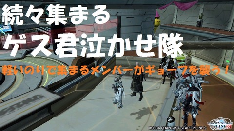 pso20141212_225703_011