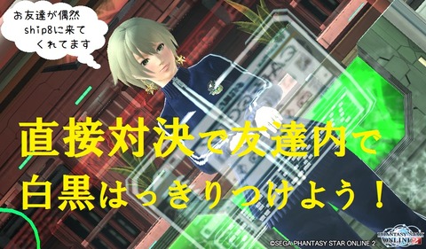 pso20141009_210900_016